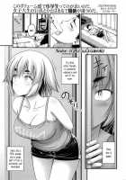 My Carefree Little Sister / 自由で気ままな俺の妹 [Noise] [Original] Thumbnail Page 01