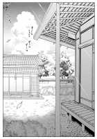 Natsu no Yari Naoshi 2 / 夏のヤリなおし2 Page 5 Preview