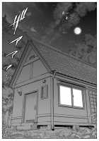 Natsu no Yari Naoshi 2 / 夏のヤリなおし2 Page 68 Preview