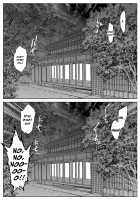 Natsu no Yari Naoshi 2 / 夏のヤリなおし2 Page 70 Preview