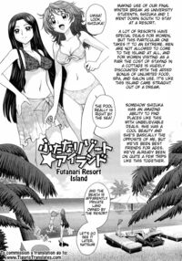 Futanari Resort Island / ふたなり王国の勃興 第8話 Page 1 Preview