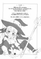 Trick or Treat!! + Kyonyuu Shougakusei Halloween / とりっく おあ とりーと!! + 巨乳小学生 HALLOWEEN [Nanjou Asuka] [Original] Thumbnail Page 03