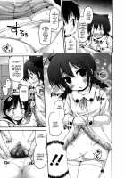 Seichou No Shiori [Fujisaka Lyric] [Original] Thumbnail Page 05