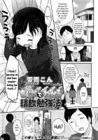 Manga De Wakaru Seiinbenkyouhou | Study Method With SEMEN -Comic Edition / まんがでわかる精飲勉強法 [Yukiu Con] [Original] Thumbnail Page 01