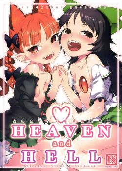 HEAVEN And HELL / HEAVEN and HELL [Nametake] [Touhou Project]
