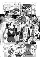 Dawn And Zoey / ヒカリとノゾミ [Kousaka Jun] [Pokemon] Thumbnail Page 02