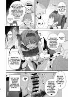 Inma made Aru / 淫魔まである Page 23 Preview