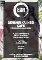 Genshin Kaiinsei Cafe / 原神会員制カフェ [Misaka12003] [Genshin Impact] Thumbnail Page 15