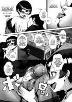 Inran Shounen "Nazo no Bitch Shota to Ossan no Monogatari" / 淫乱少年 「謎のビッチショタとおっさんの物語」 [Jairou] [Original] Thumbnail Page 13