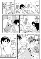 Doing Feel Good Things With My Childhood Friends / 幼馴染とキモチイイこと！ Page 10 Preview