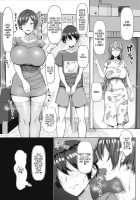 My Mom's Friend's Breeding Lesson / ママ友交尾ティーチング Page 17 Preview