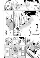 Gyaru Falls in Love with a Chubby / ギャルはぽっちゃりに恋をする [Shouji Nigou] [Original] Thumbnail Page 13
