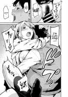 Gyaru Falls in Love with a Chubby / ギャルはぽっちゃりに恋をする Page 32 Preview