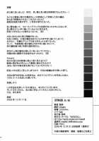 Soumonogatari Sono Ni / 双物語 其ノ弐 [Fei] [Bakemonogatari] Thumbnail Page 16