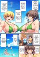 Husband & Wife Roleplay and Flirty Dirty Sex on an Uninhabited Island with Two Busty Married Sisters / 巨乳人妻姉妹と無人島で夫婦ごっこイチャラブセックス [Original] Thumbnail Page 02