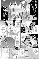 Mesu Shounen Kanpeki Renairon / メス少年完ペキ恋愛論 Page 145 Preview