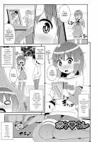 Mesu Shounen Kanpeki Renairon / メス少年完ペキ恋愛論 Page 159 Preview