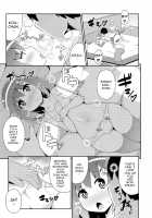 Mesu Shounen Kanpeki Renairon / メス少年完ペキ恋愛論 Page 164 Preview