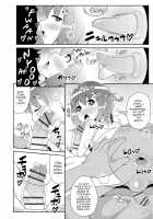 Mesu Shounen Kanpeki Renairon / メス少年完ペキ恋愛論 Page 168 Preview