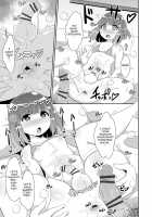 Mesu Shounen Kanpeki Renairon / メス少年完ペキ恋愛論 Page 203 Preview