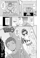 Mesu Shounen Kanpeki Renairon / メス少年完ペキ恋愛論 Page 23 Preview
