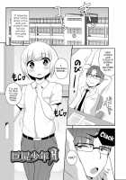 Mesu Shounen Kanpeki Renairon / メス少年完ペキ恋愛論 Page 3 Preview