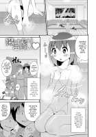 Mesu Shounen Kanpeki Renairon / メス少年完ペキ恋愛論 Page 99 Preview