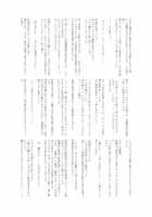 Otsu Metsu Kigan Kouhuku Kyoudan Nyuushin Hen / 堕つ滅 鬼願幸福教団入信編 Page 49 Preview