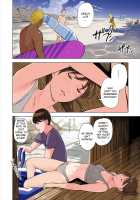 A Tale of the Temptation of My Friend's Stepmom and Sister, Sequel / 友達の義母と姉に誘惑される話、後編 [Namaribou Nayonayo] [Original] Thumbnail Page 16