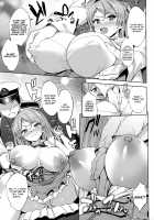 Washi Dreadknockers / ワシ弩乳 Page 8 Preview