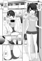 Kimeseku ~Namaiki Sister Kusurizuke!~ / キメセク～生意気しすたーくすりづけ!～ [Kanju] [Original] Thumbnail Page 04