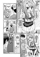 Smashing With Your Gamer Girl Friend / ゲーム友達の女の子とヤる話 Page 37 Preview