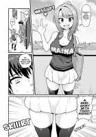 Smashing With Your Gamer Girl Friend / ゲーム友達の女の子とヤる話 [Gachonjirou] [Original] Thumbnail Page 03