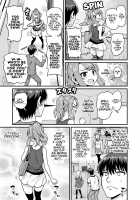Smashing With Your Gamer Girl Friend / ゲーム友達の女の子とヤる話 Page 4 Preview