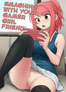 Smashing With Your Gamer Girl Friend / ゲーム友達の女の子とヤる話 [Gachonjirou] [Original]
