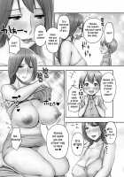 Well-mannered mother's indecent sex education / お上品お母様のお下品お性教育 Page 24 Preview