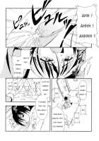 13 Year Old X-Mas Present [Kagechin] [Original] Thumbnail Page 12