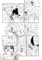 13 Year Old X-Mas Present [Kagechin] [Original] Thumbnail Page 14