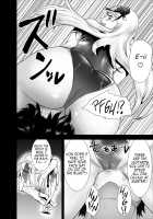 Kama-chan to Haremux!! / カーマちゃんとはーれむックス!! [Fate] Thumbnail Page 12