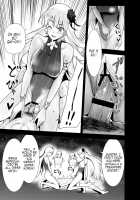 Kama-chan to Haremux!! / カーマちゃんとはーれむックス!! [Fate] Thumbnail Page 13