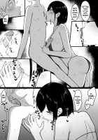Stealthy Sexcapades with a Slutty Gyaru Skank / ドスケベ援交ギャルのナイショ性交 [Original] Thumbnail Page 15