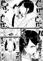 Stealthy Sexcapades with a Slutty Gyaru Skank / ドスケベ援交ギャルのナイショ性交 [Original] Thumbnail Page 09