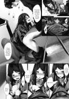 Behind His Ambivalence / アンビバレンツの裏側 [Fumihiko] [Original] Thumbnail Page 12