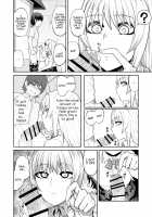 Riyuu wa Fumei daga Ecchi Shite Kureru Kouhai / 理由は不明だがえっちしてくれる後輩 Page 17 Preview