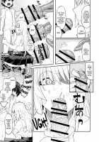 Riyuu wa Fumei daga Ecchi Shite Kureru Kouhai / 理由は不明だがえっちしてくれる後輩 Page 18 Preview