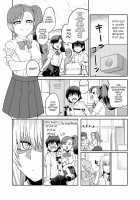 Riyuu wa Fumei daga Ecchi Shite Kureru Kouhai / 理由は不明だがえっちしてくれる後輩 Page 23 Preview