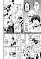 Riyuu wa Fumei daga Ecchi Shite Kureru Kouhai / 理由は不明だがえっちしてくれる後輩 Page 27 Preview