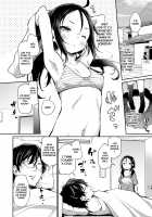 No Way a Little Sister Can Lose! / 妹が負けるわけない! Page 2 Preview