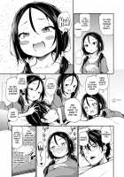 No Way a Little Sister Can Lose! / 妹が負けるわけない! [Airandou] [Original] Thumbnail Page 03