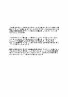Roshutsu Shounen to Video no Onna / 露出少年とビデオの女 [Shinozaki Rei] [Original] Thumbnail Page 02